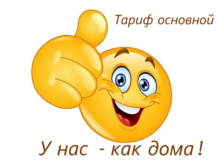 Special offer image